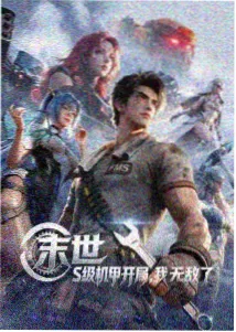 《妈妈的味道》第一段歌词场景示意